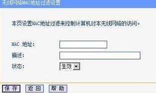 怎么防止无线wifi