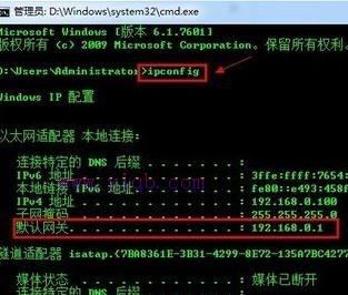 怎么登陆无线wifi管理界面