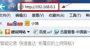 怎么登陆无线wifi管理界面