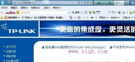 怎么登陆无线wifi管理界面