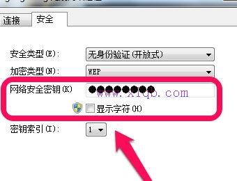 怎么查无线wifi密码