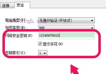 怎么查无线wifi密码