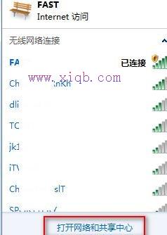 怎么查无线wifiip