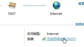 怎么查无线wifiip