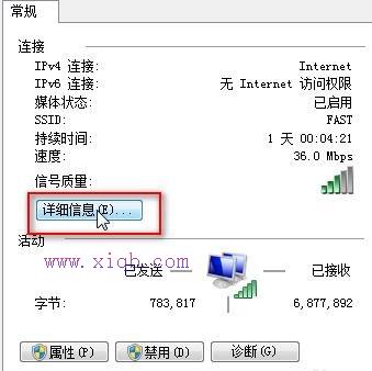 怎么查无线wifiip