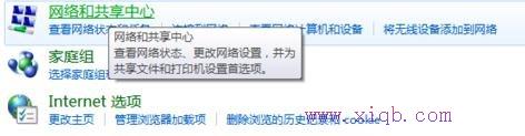 怎么安装win7无线wifi