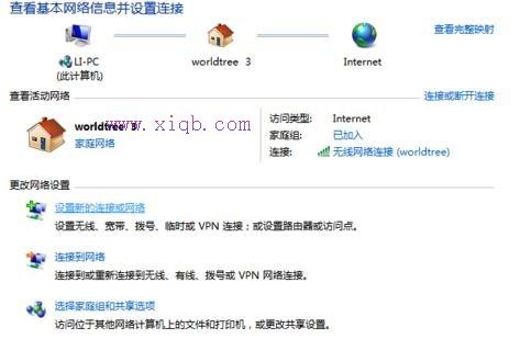 怎么安装win7无线wifi