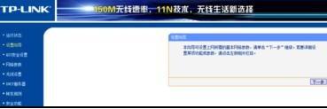 怎么安装win7无线wifi