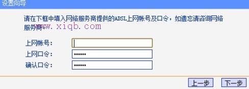 怎么安装win7无线wifi