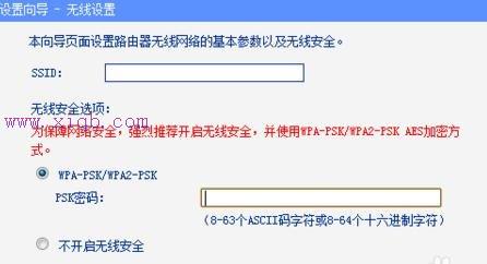 怎么安装win7无线wifi