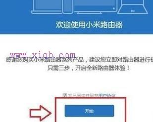 小米路由器怎么安装无线