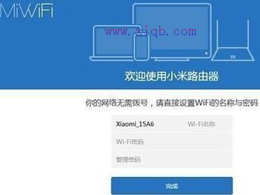 小米路由器怎么安装无线