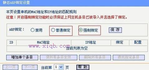 无线wifi总是掉线怎么回事