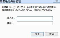 无线wifi怎样限制网速