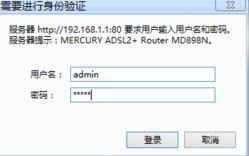 无线wifi怎样限制网速