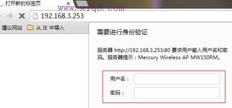 无线wifi怎么换ip