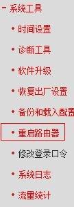 无线wifi怎么换ip