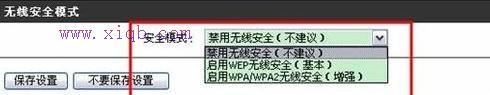 无线wifi怎么关闭