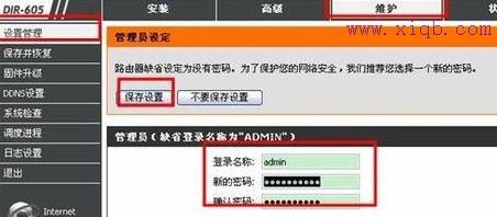 无线wifi怎么关闭