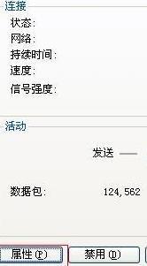 无线wifi怎么开wifi