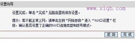无线wifi怎么分流