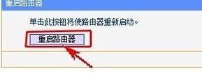 无线wifi无访问权限怎么办