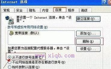 无线wifi网站为什么不能登录