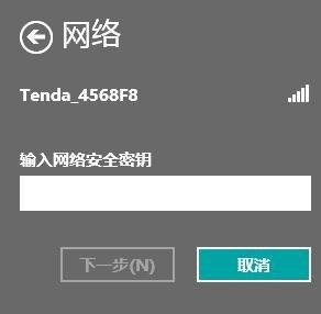 无线wifi网络不连接怎么办