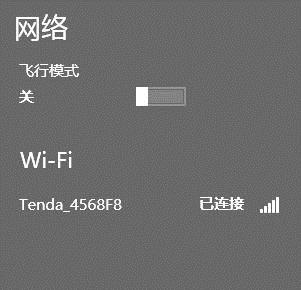 无线wifi网络不连接怎么办