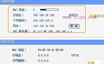 无线路由器网连不上怎么办