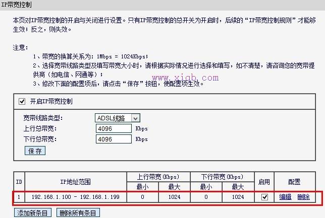 无线wifi手机上网速度慢怎么办