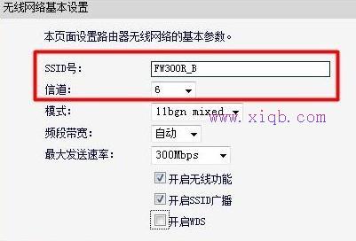 无线wifi手机上网速度慢怎么办