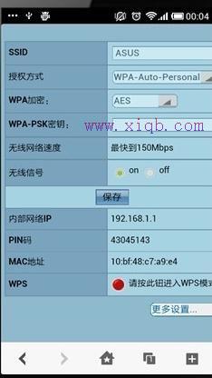 无线wifi手机上网慢怎么办