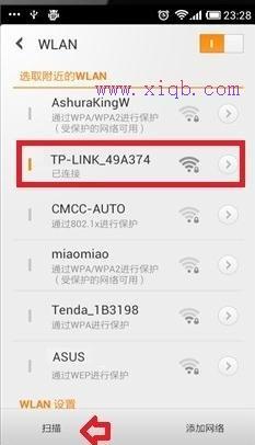 无线wifi手机上网慢怎么办