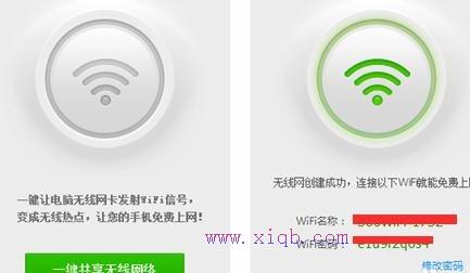 无线wifi上网不稳定怎么办