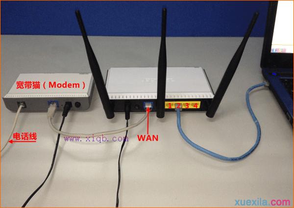 无线wifi连接方法图