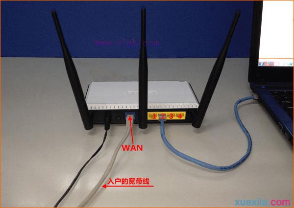 无线wifi连接方法图