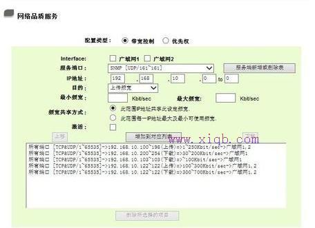 无线wifi上网慢怎么办