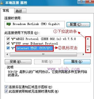 无线wifi连接电脑上不了网怎么办