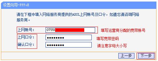 无线wifi连接电脑上不了网怎么办