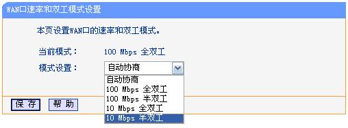 无线wifi不拨号显示无法响应怎么解决