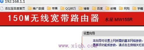 双无线wifi怎么连接