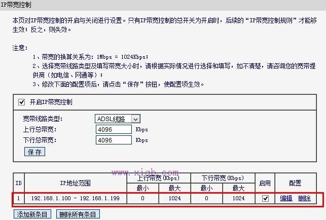 手机连接无线wifi网速慢怎么办