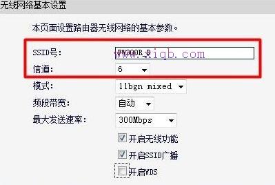 手机连接无线wifi网速慢怎么办