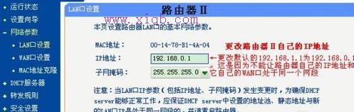 双无线wifi怎么连接