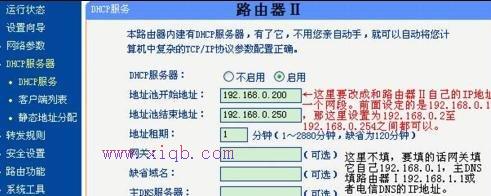 双无线wifi怎么连接