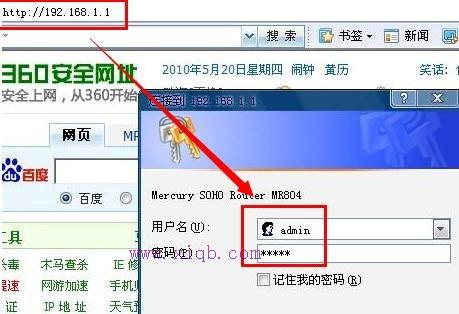 手机登不上无线wifi怎么办