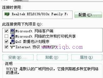 如何装无线wifi