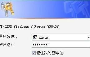 如何装无线wifi