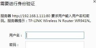 如何用无线wifi防蹭网